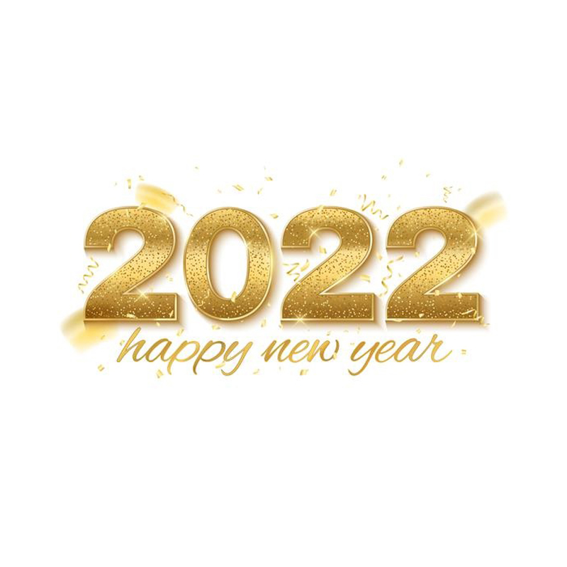 Честита нова година 2022